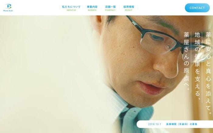 Mantle-1995 website preview
