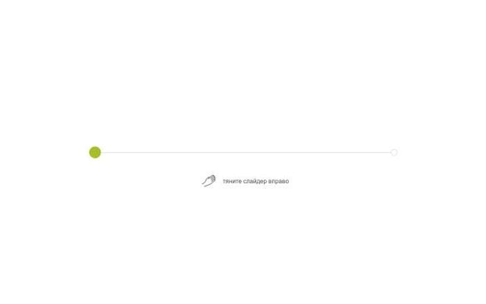 Kvadromm website preview