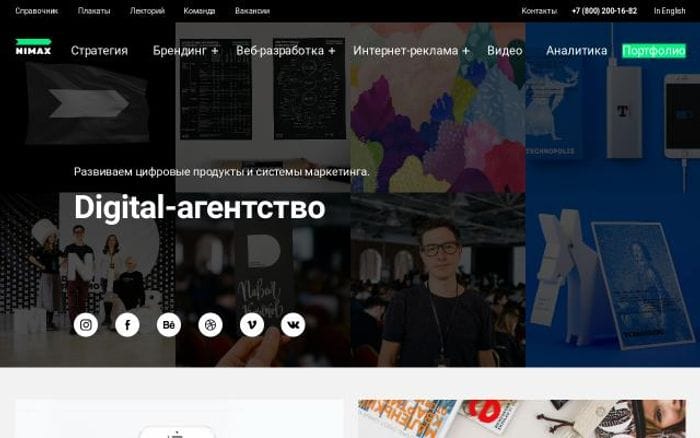 Nimax website preview