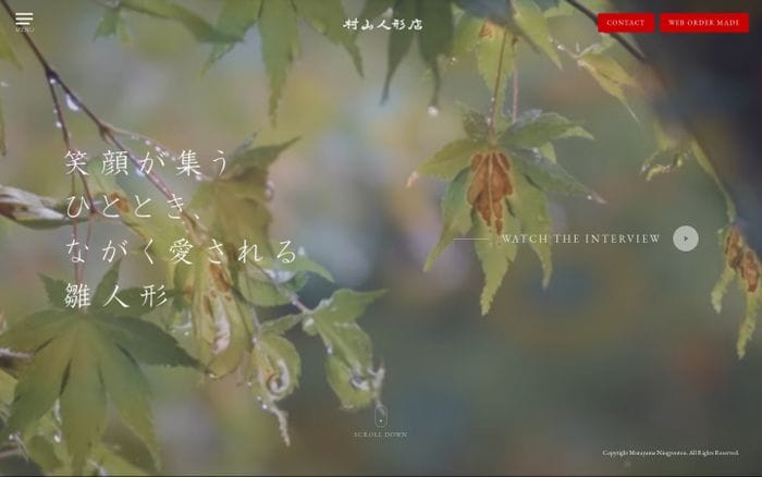 村山人形店｜信州松本・水と人形のまち 高砂通り website preview