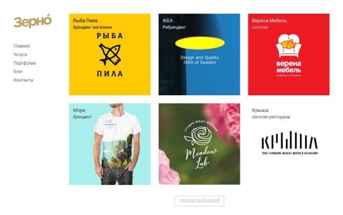 Zzzerno website preview