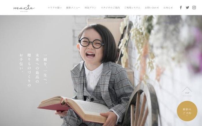 Studio-maria website preview