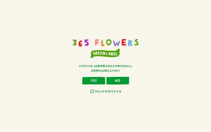 365flowers website preview