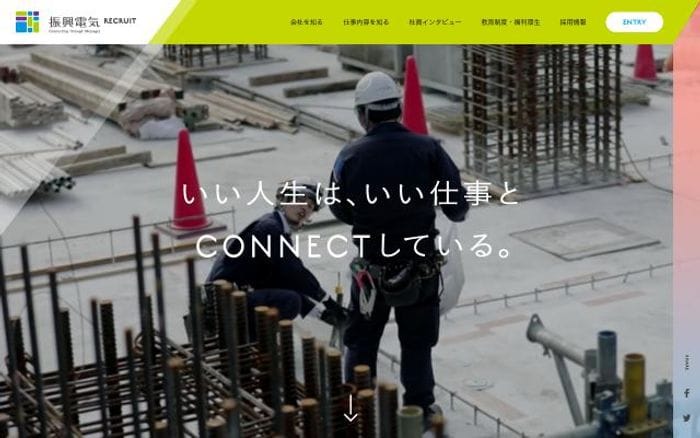 Shinko-el website preview