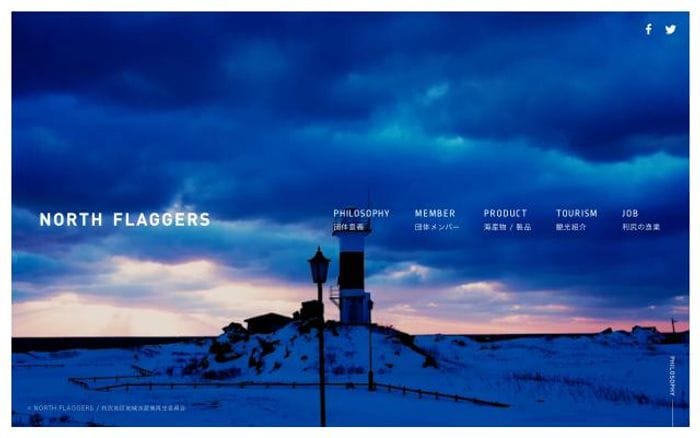 Northflaggers website preview