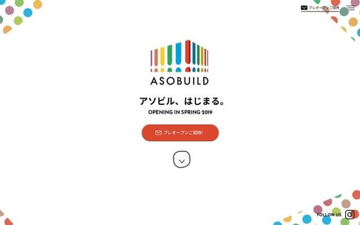 Asobuild website preview