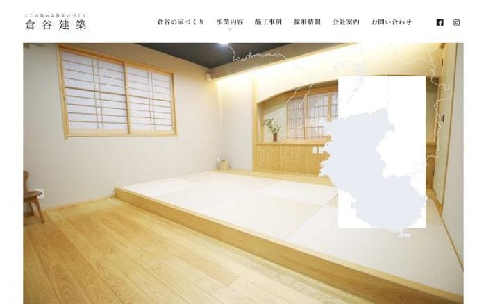 Kuratani-kenchiku website preview