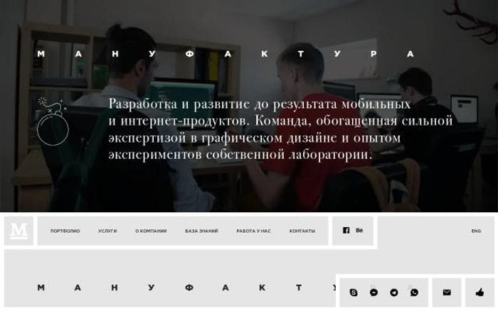 Factory website preview