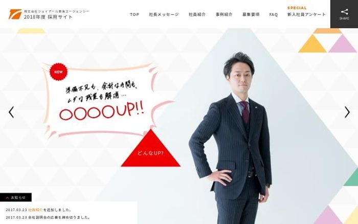 Jrta website preview