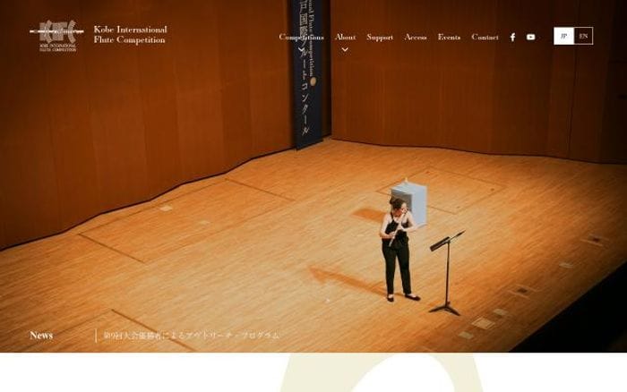 Kobe-flute website preview