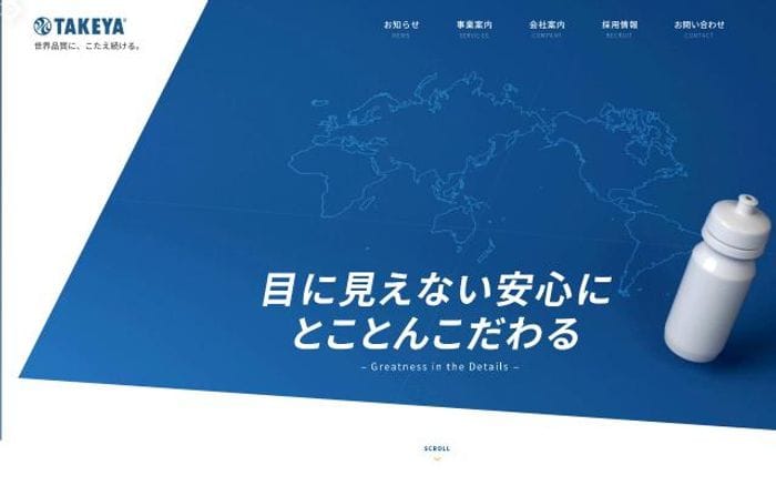 Takeyajp website preview