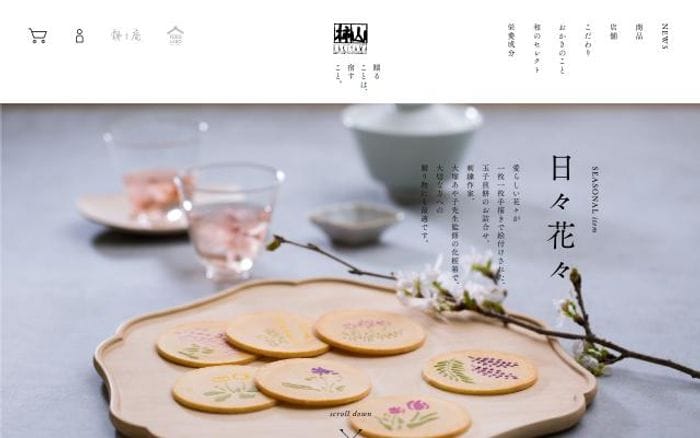 Kakiyama website preview