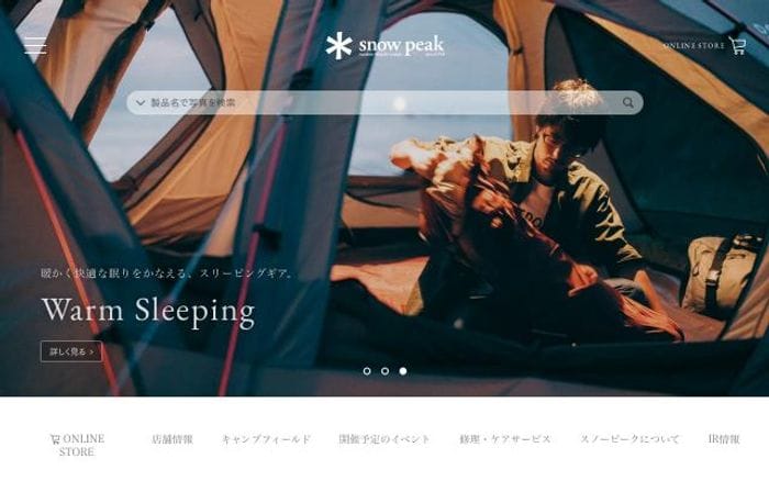 Snowpeak website preview