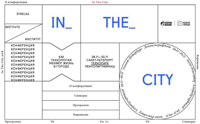 In The City website preview