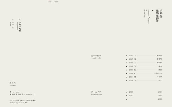 T.teshima website preview