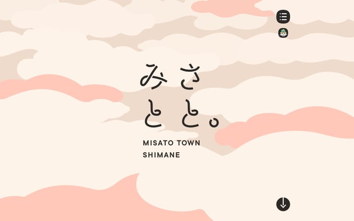 Misato town shimane website preview