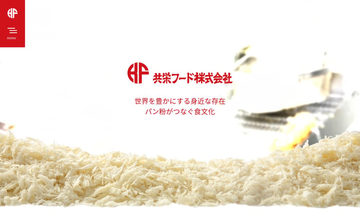 共栄フードはパン粉の製造・販売・開発のトップブランド website preview