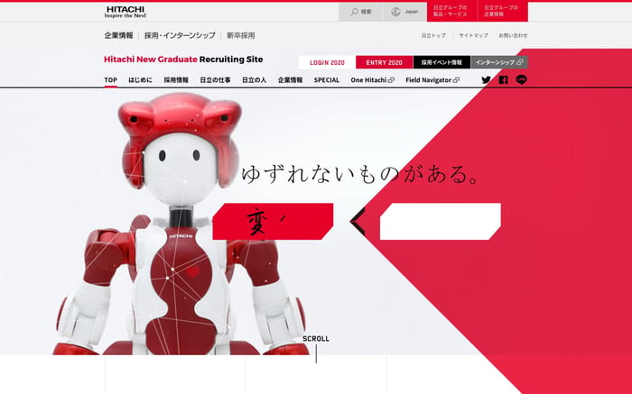 新卒採用：採用・インターンシップ：日立 website preview