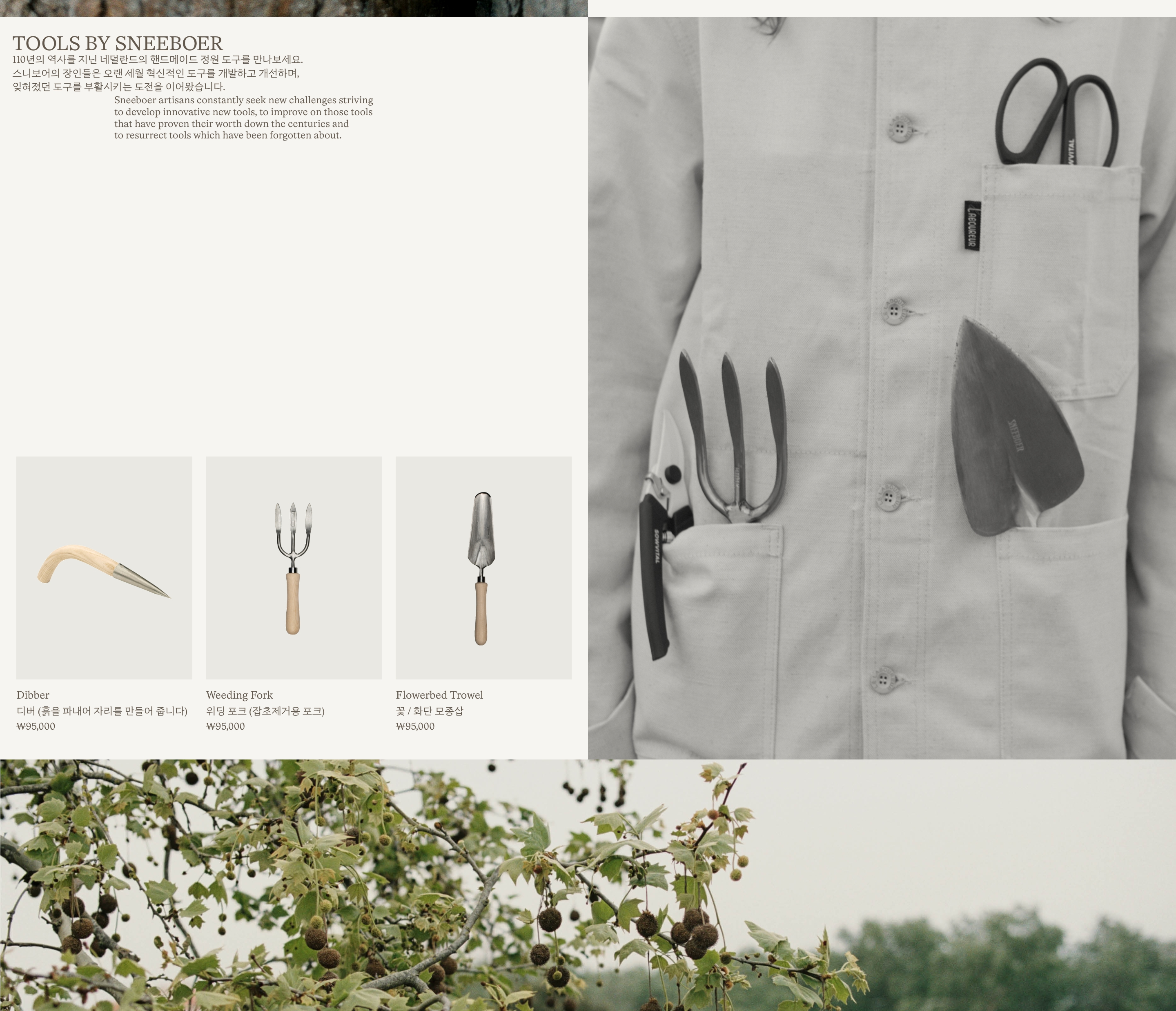 Pleine Sneeboer tools section with bilingual copy, three product stills, jacket photo, and tree landscape.