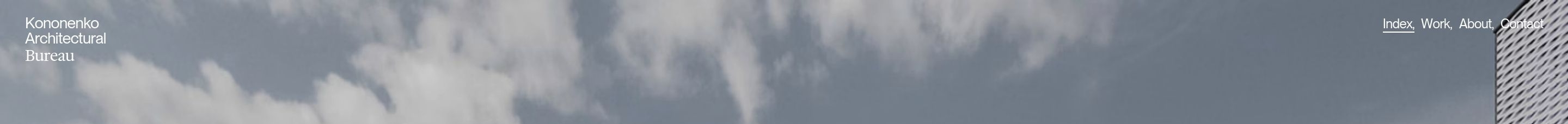 Kononenko Architectural Bureau header with stacked wordmark, Index Work About Contact links, and sky photo with building edge.