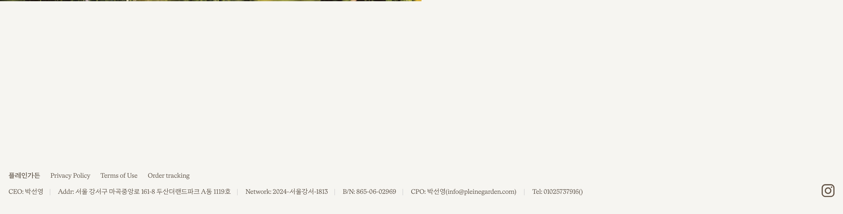 Pleine footer on a cream field with legal links, Korean company details, and a right-aligned Instagram icon.